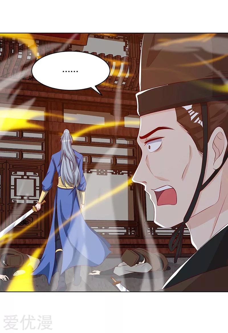 Rebirth After 80.000 Years Passed Chapter 111 Gambar 14