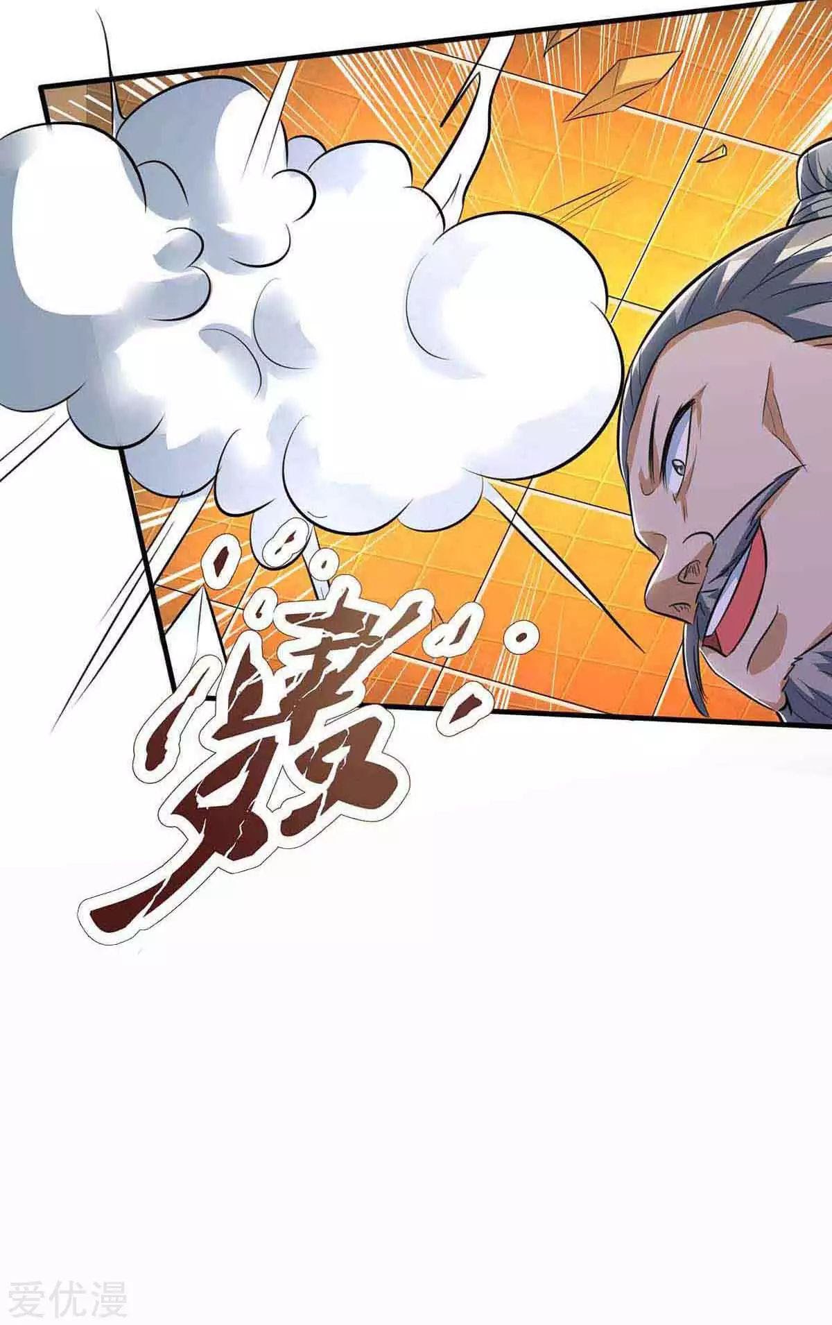 Rebirth After 80.000 Years Passed Chapter 111 Gambar 25
