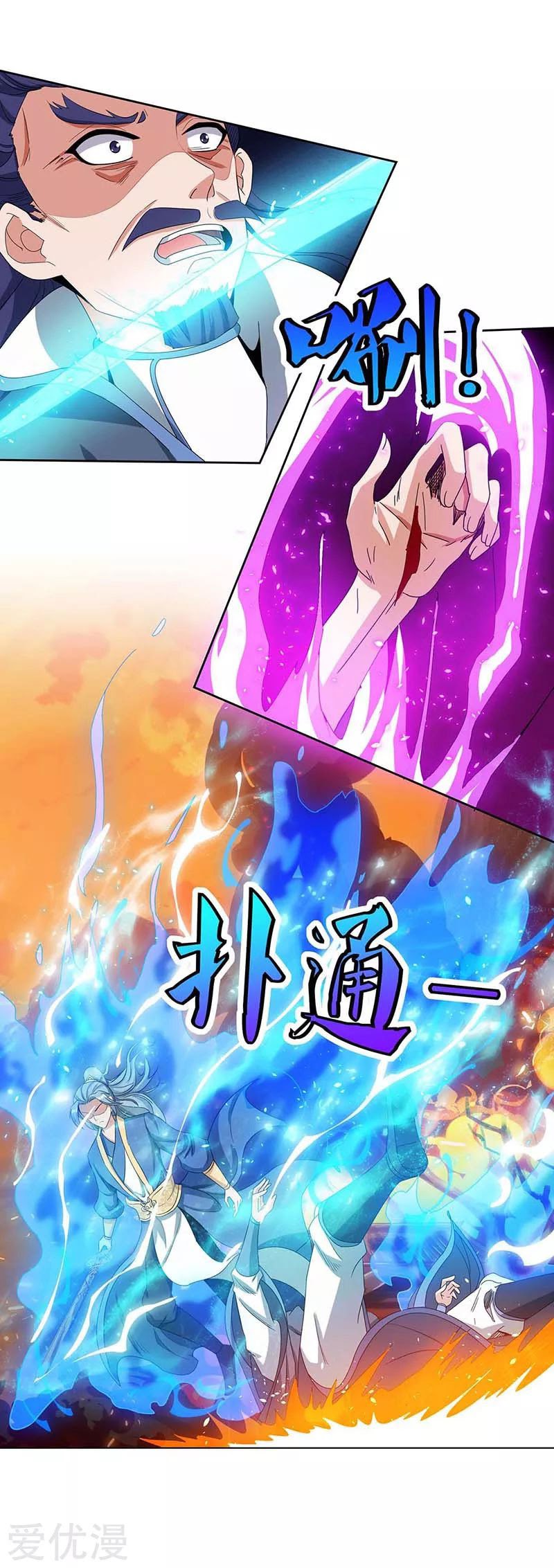 Rebirth After 80.000 Years Passed Chapter 114 Gambar 14