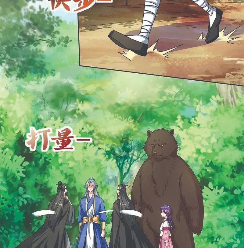 Rebirth After 80.000 Years Passed Chapter 141 Gambar 15