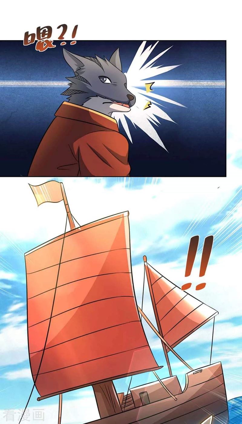 Rebirth After 80.000 Years Passed Chapter 218 Gambar 6