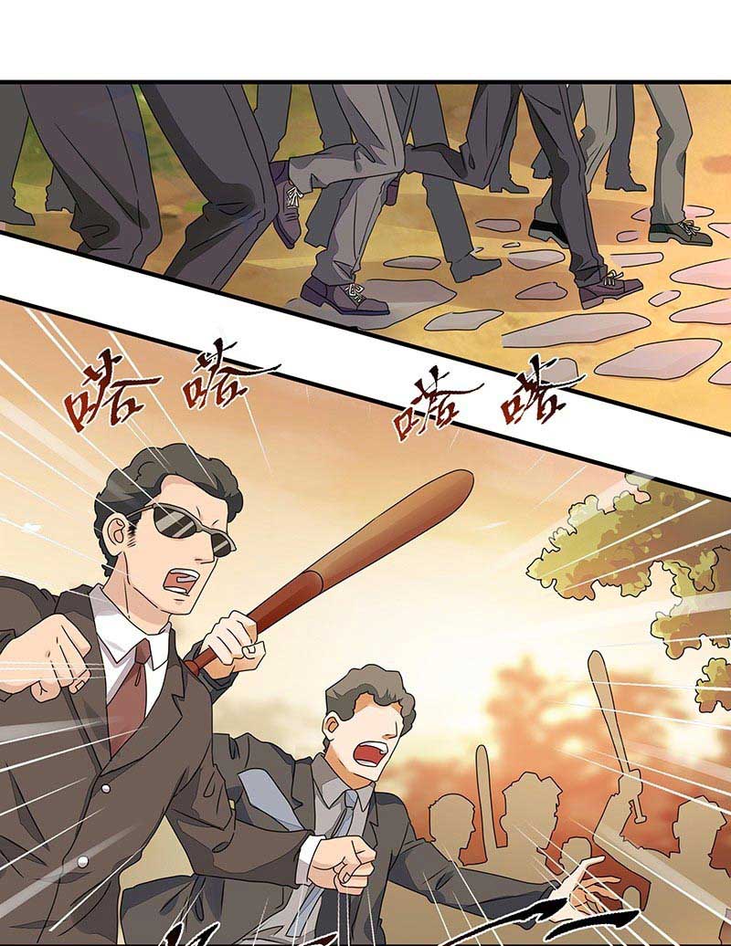 Rebirth City Deity Chapter 05 Gambar 7