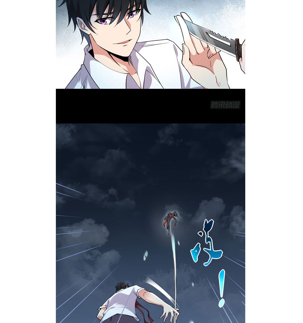 Rebirth City Deity Chapter 24 Gambar 15