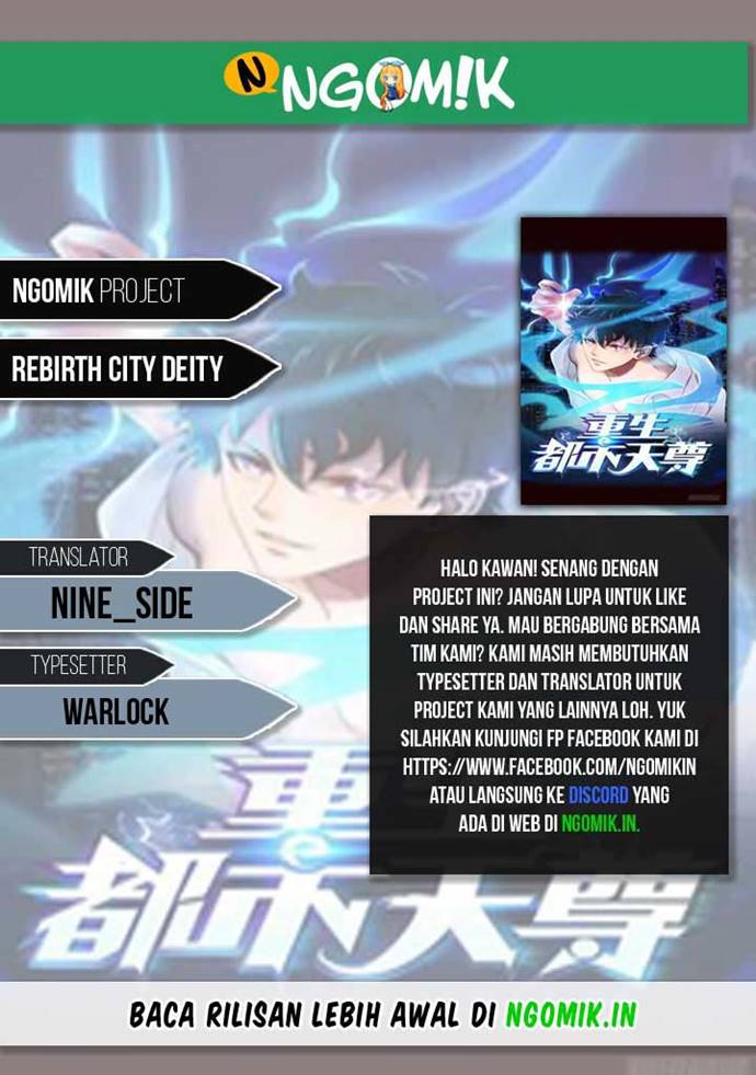 Rebirth City Deity Chapter 117 Gambar 1