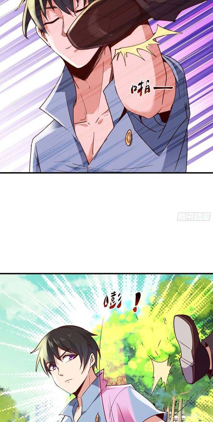 Rebirth City Deity Chapter 117 Gambar 11