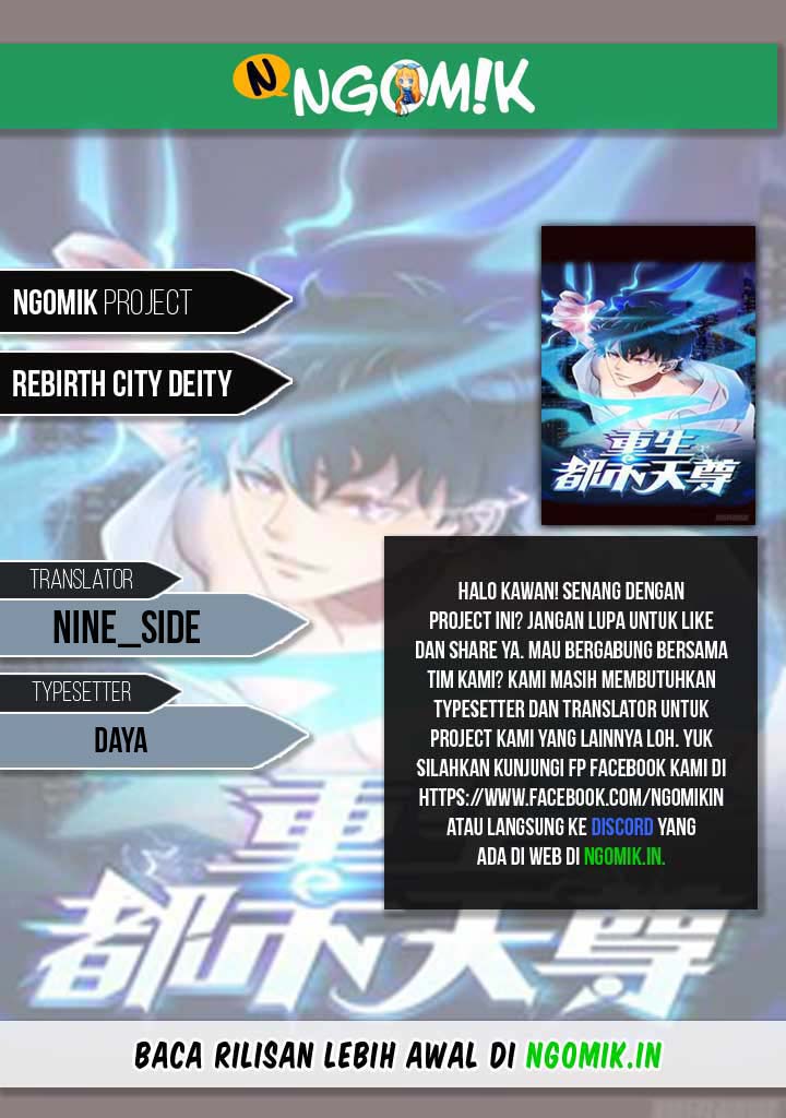 Rebirth City Deity Chapter 125 Gambar 1