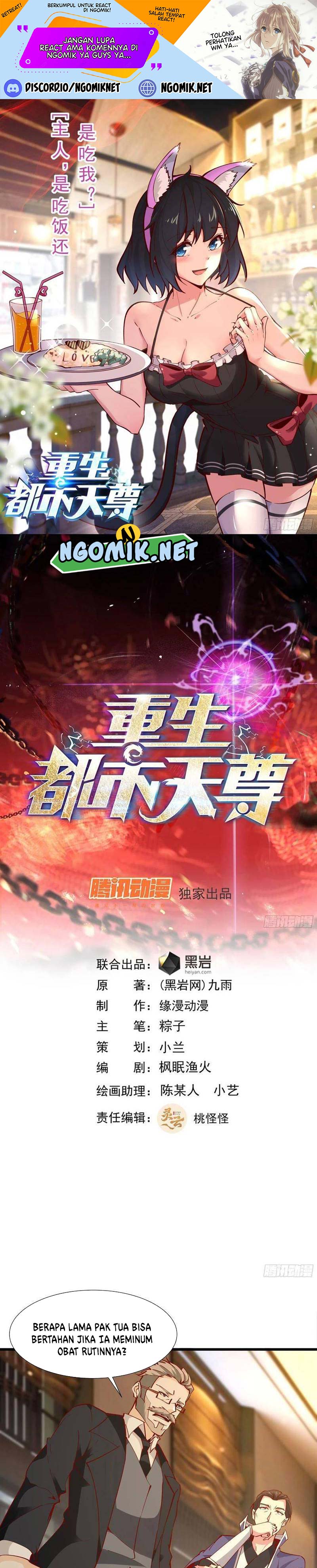 Rebirth City Deity Chapter 176 Gambar 3