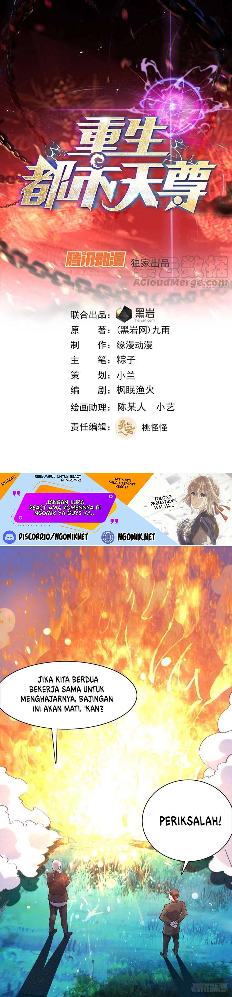Rebirth City Deity Chapter 182 Gambar 2