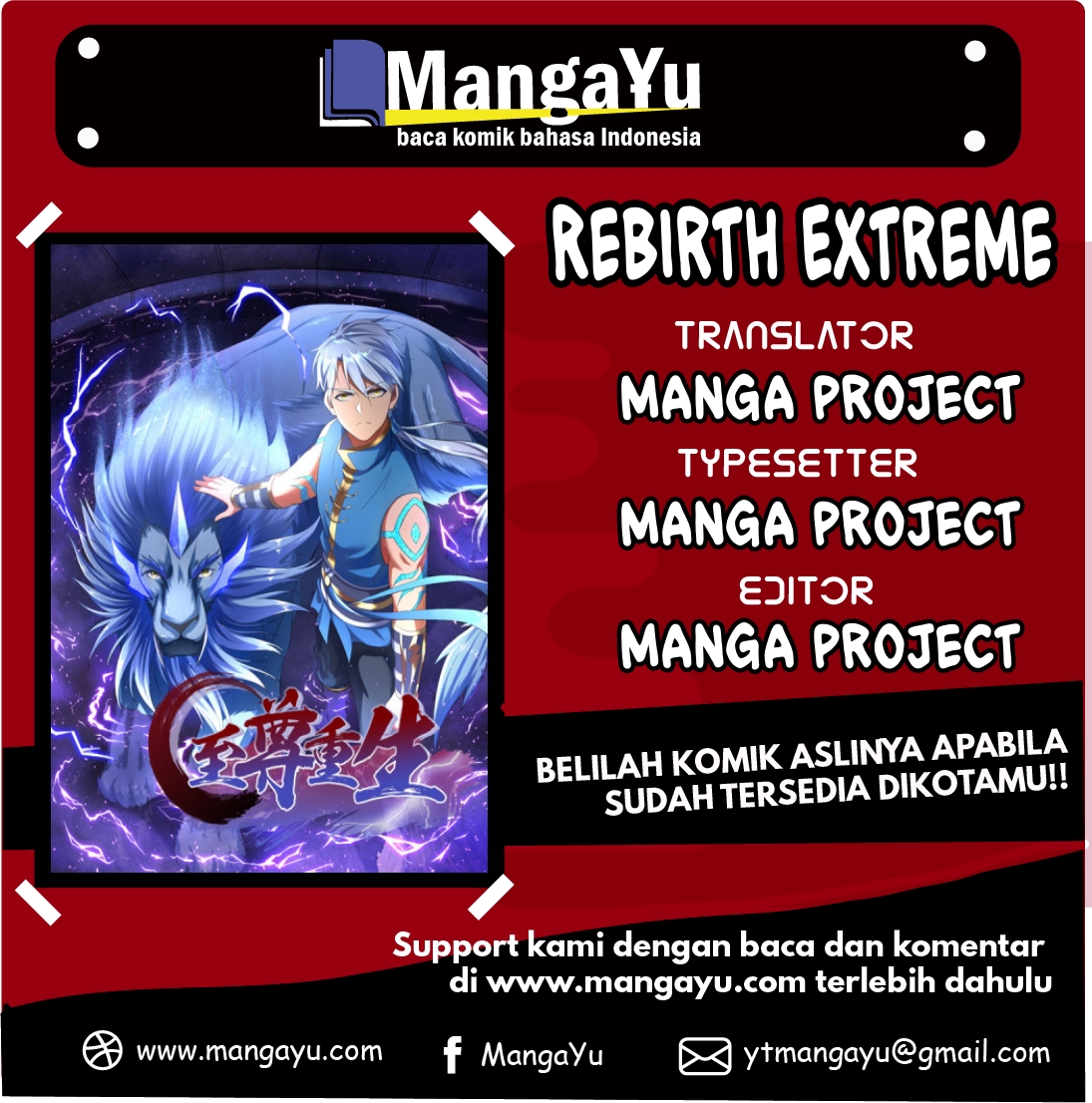 Rebirth Extreme Chapter 02 Gambar 1