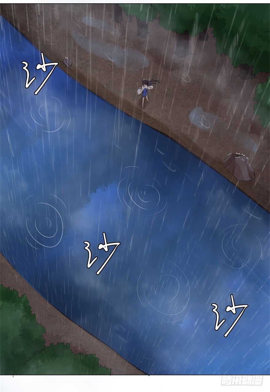 Rebirth Extreme Chapter 02 Gambar 33