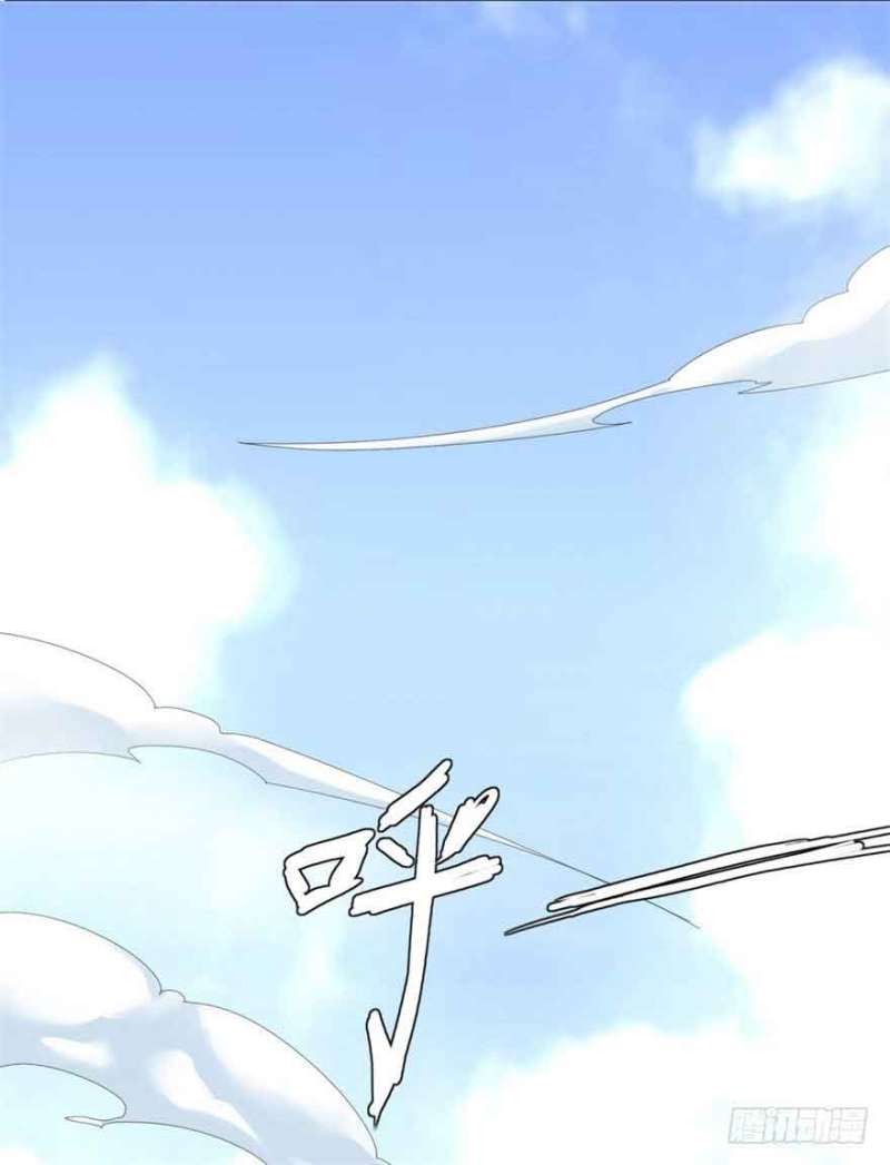 Rebirth Extreme Chapter 24 Gambar 13
