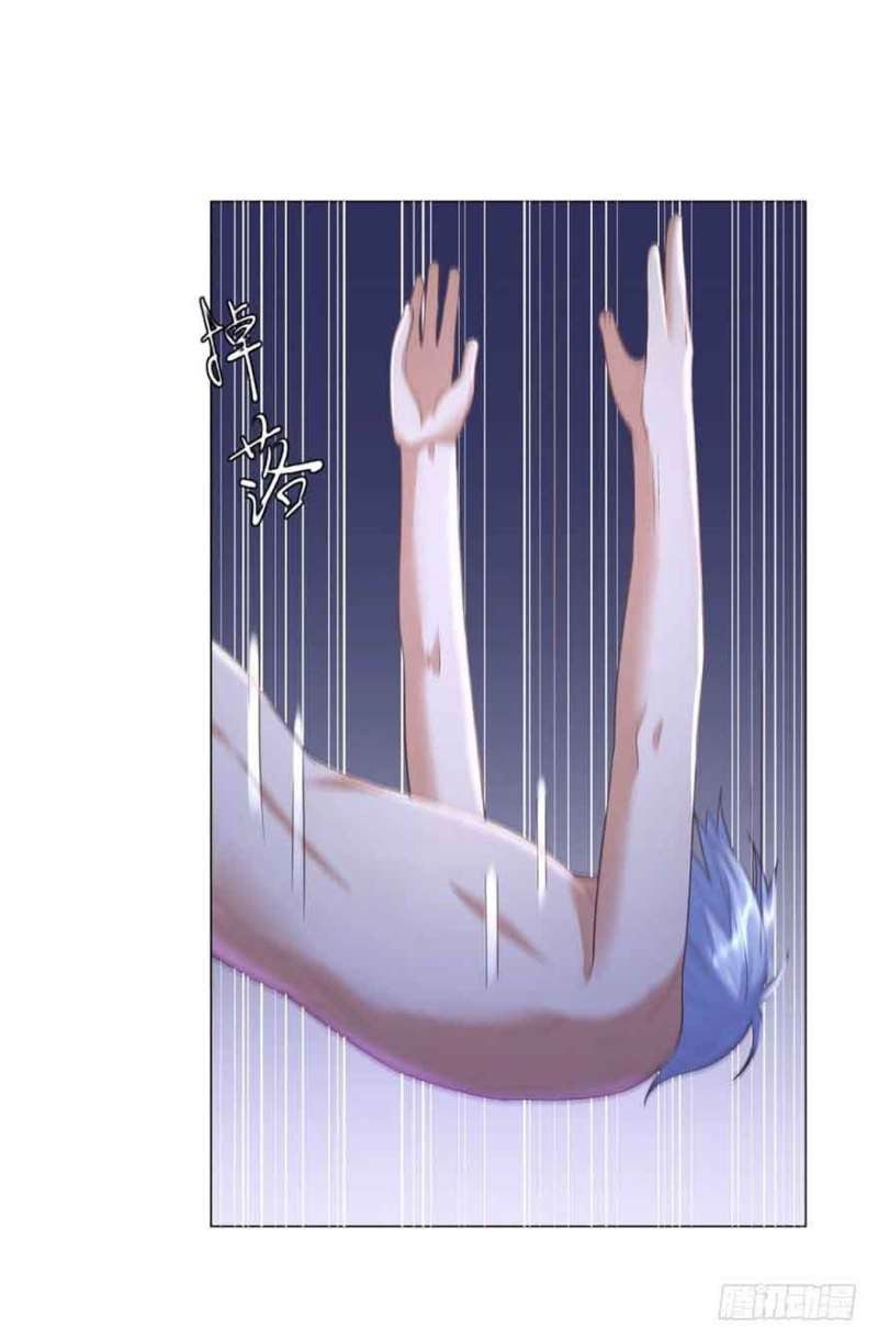 Rebirth Extreme Chapter 23 Gambar 6