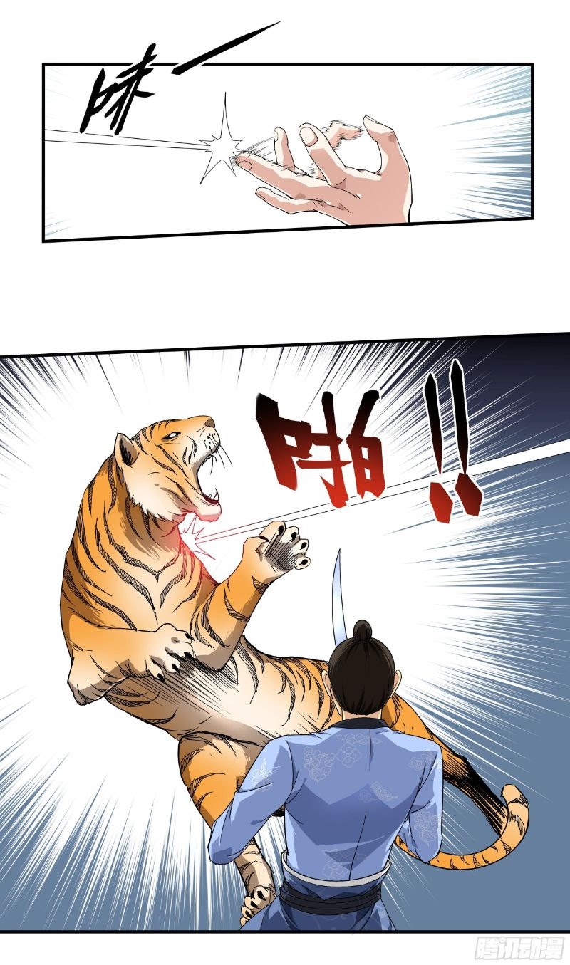Rebirth I Am The Great God Chapter 04 Gambar 11