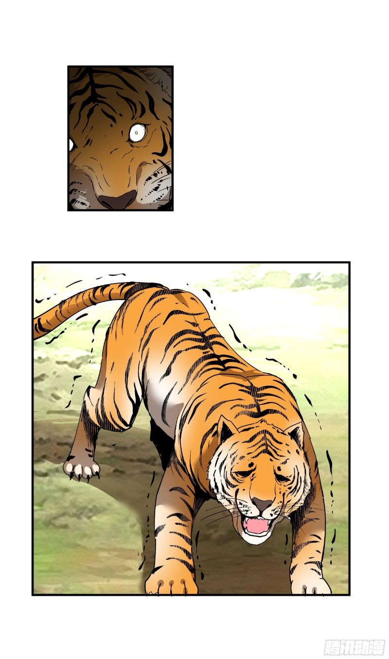 Rebirth I Am The Great God Chapter 04 Gambar 14