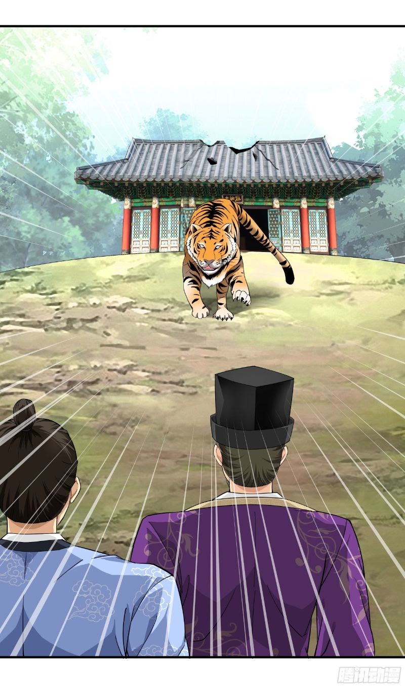 Rebirth I Am The Great God Chapter 05 Gambar 19
