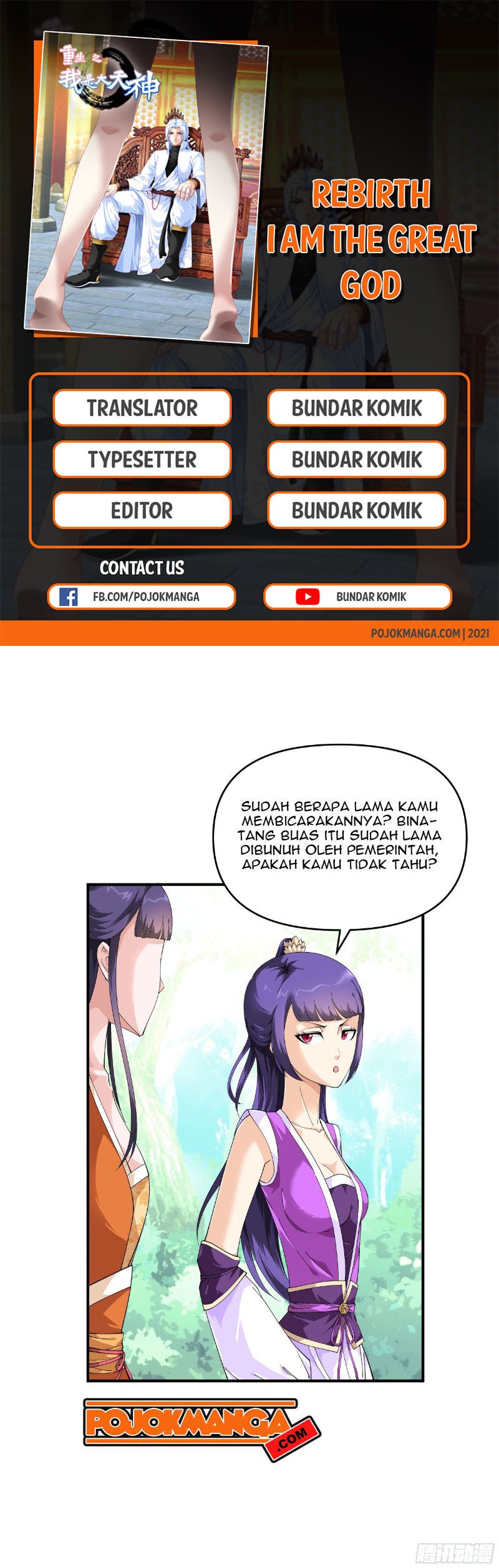 Rebirth I Am The Great God Chapter 17 Gambar 1
