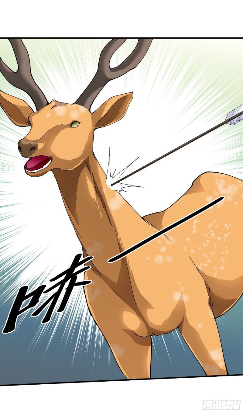 Rebirth I Am The Great God Chapter 17 Gambar 16