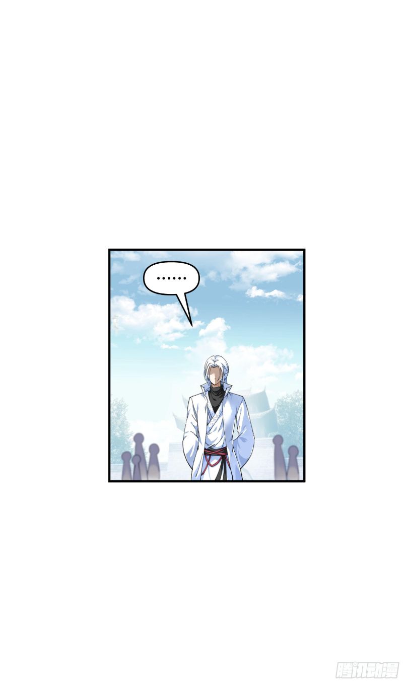 Rebirth I Am The Great God Chapter 35 Gambar 11