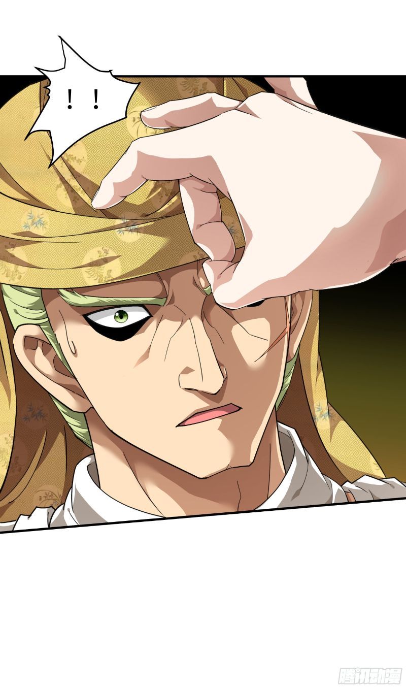 Rebirth I Am The Great God Chapter 40 Gambar 9