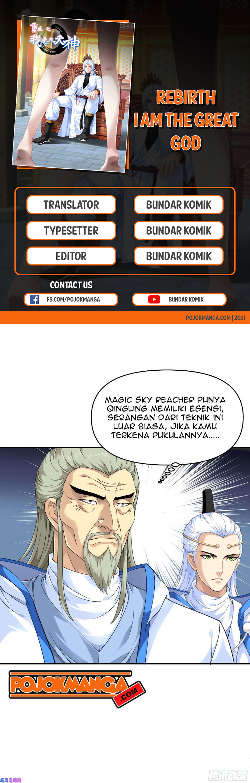 Rebirth I Am The Great God Chapter 46 Gambar 1
