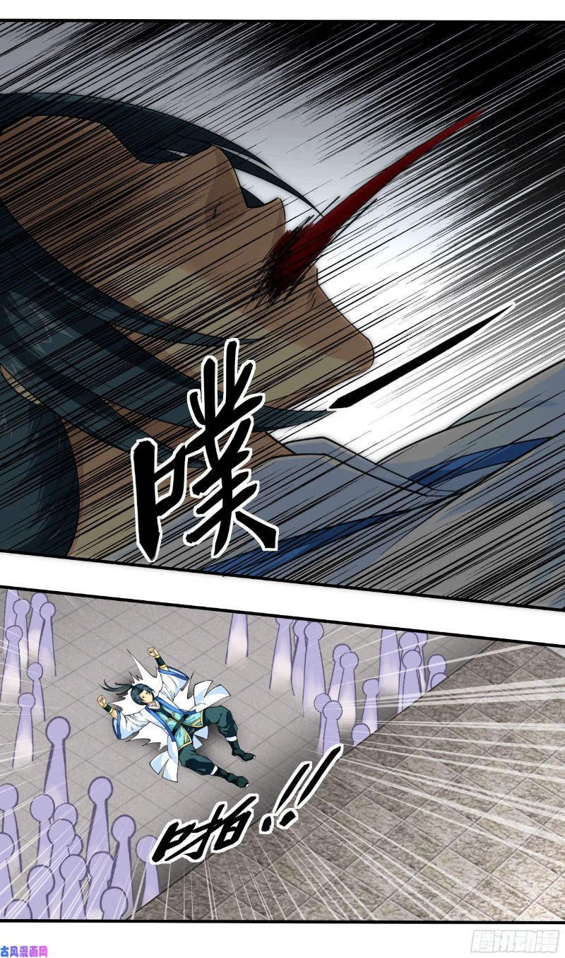 Rebirth I Am The Great God Chapter 46 Gambar 4