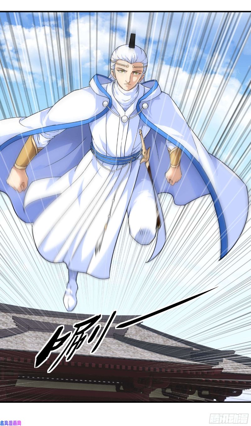 Rebirth I Am The Great God Chapter 46 Gambar 11