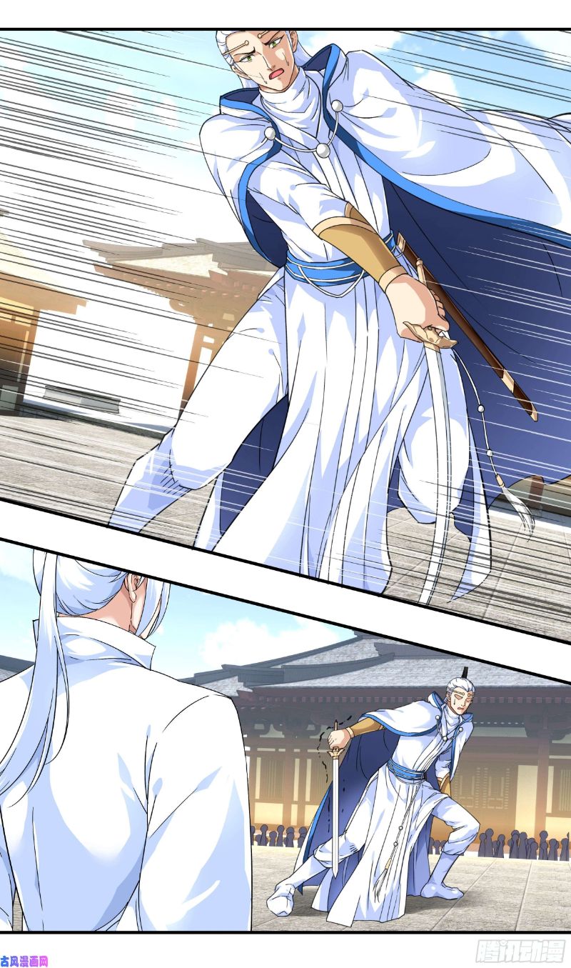 Rebirth I Am The Great God Chapter 46 Gambar 19