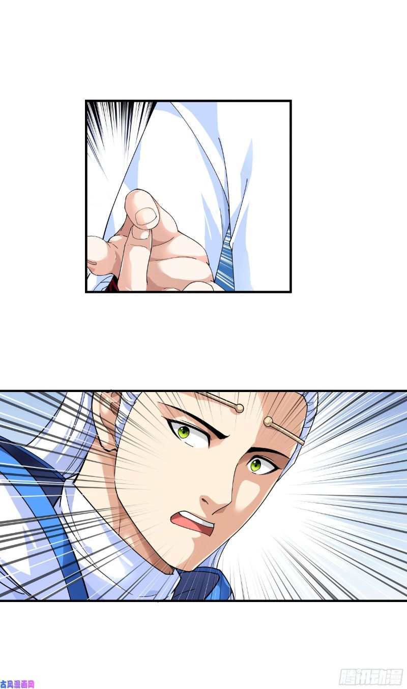 Rebirth I Am The Great God Chapter 46 Gambar 20