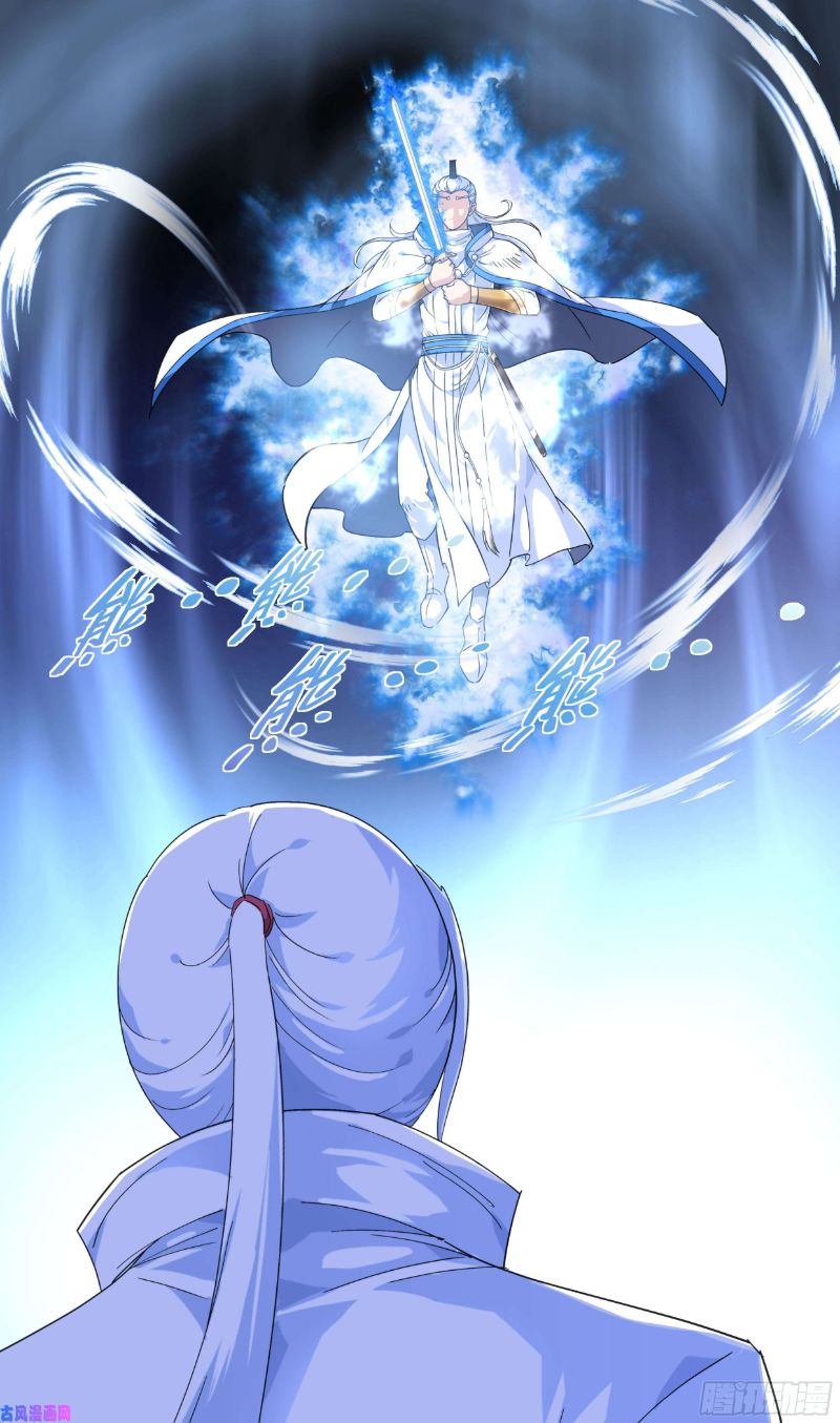 Rebirth I Am The Great God Chapter 47 Gambar 3