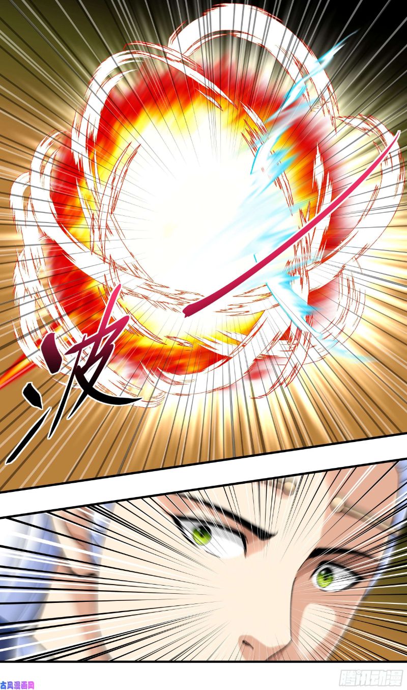 Rebirth I Am The Great God Chapter 47 Gambar 15