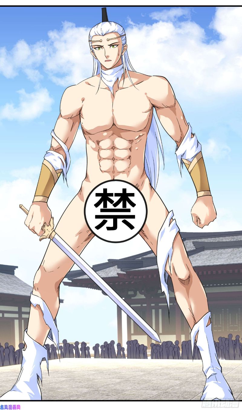 Rebirth I Am The Great God Chapter 47 Gambar 18