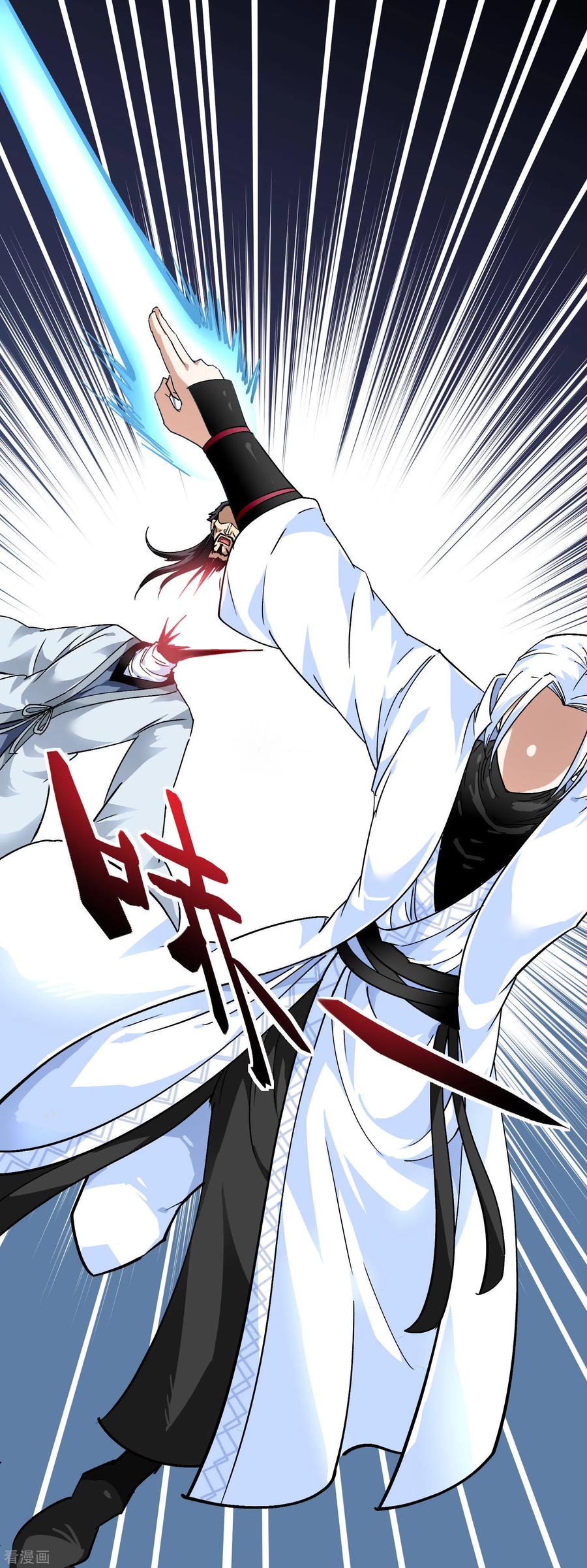 Rebirth I Am The Great God Chapter 78 Gambar 6