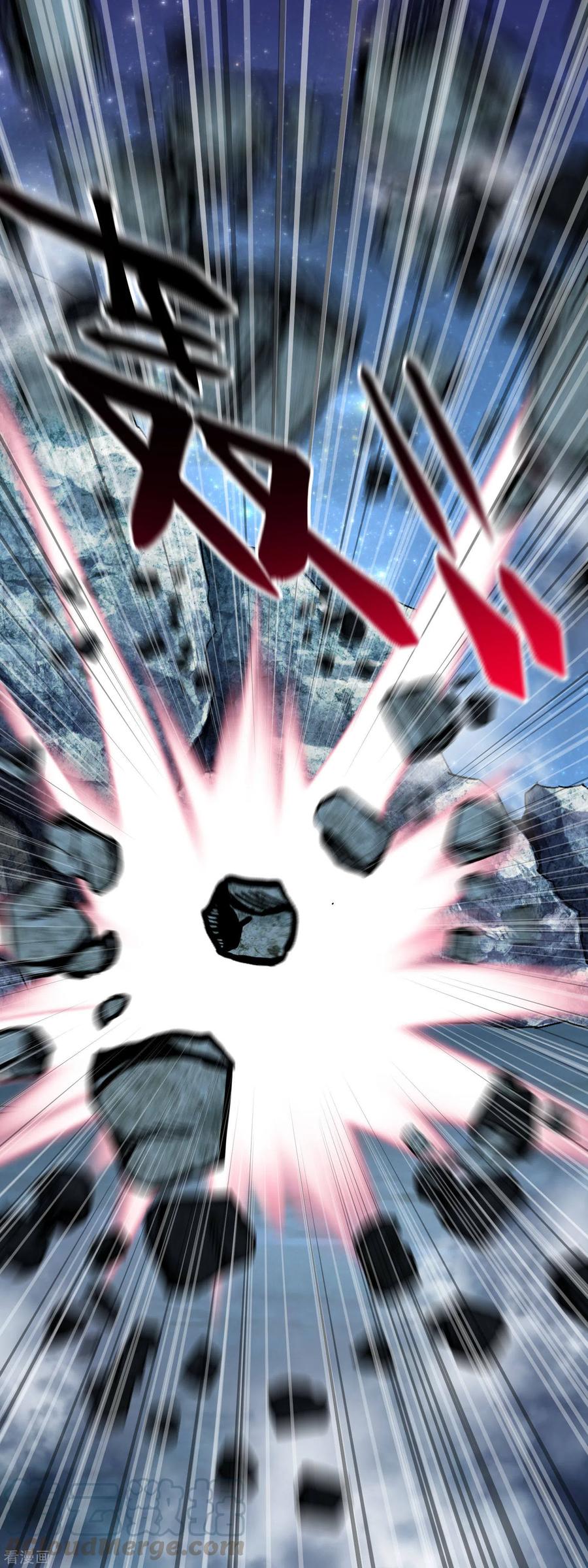 Rebirth I Am The Great God Chapter 78 Gambar 13