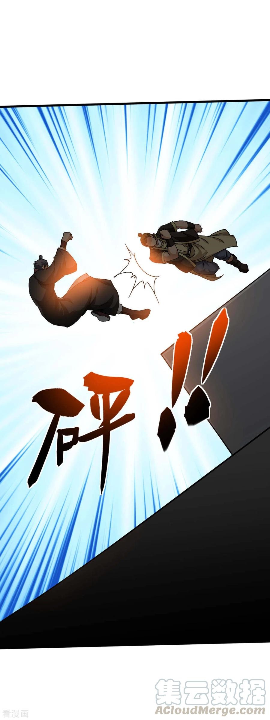 Rebirth I Am The Great God Chapter 101 Gambar 26