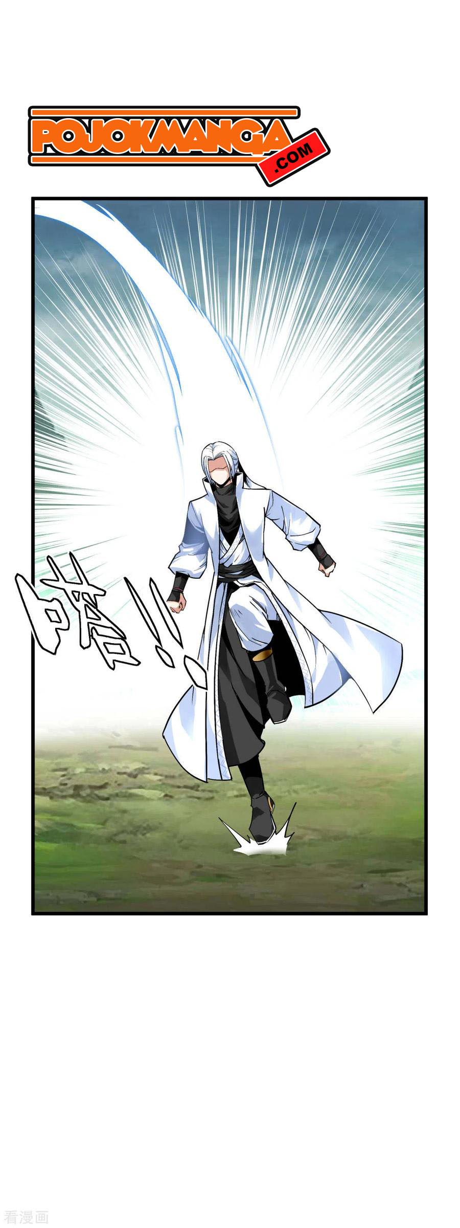 Rebirth I Am The Great God Chapter 129 Gambar 9
