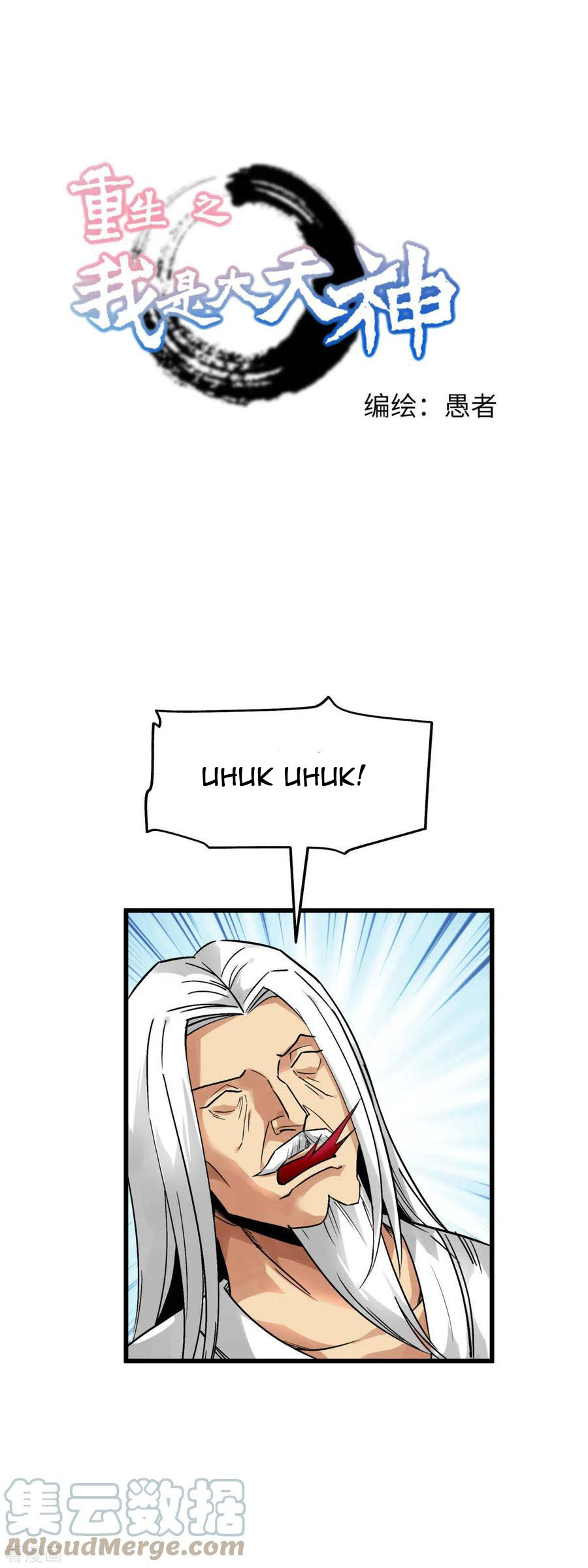 Rebirth I Am The Great God Chapter 131 Gambar 2