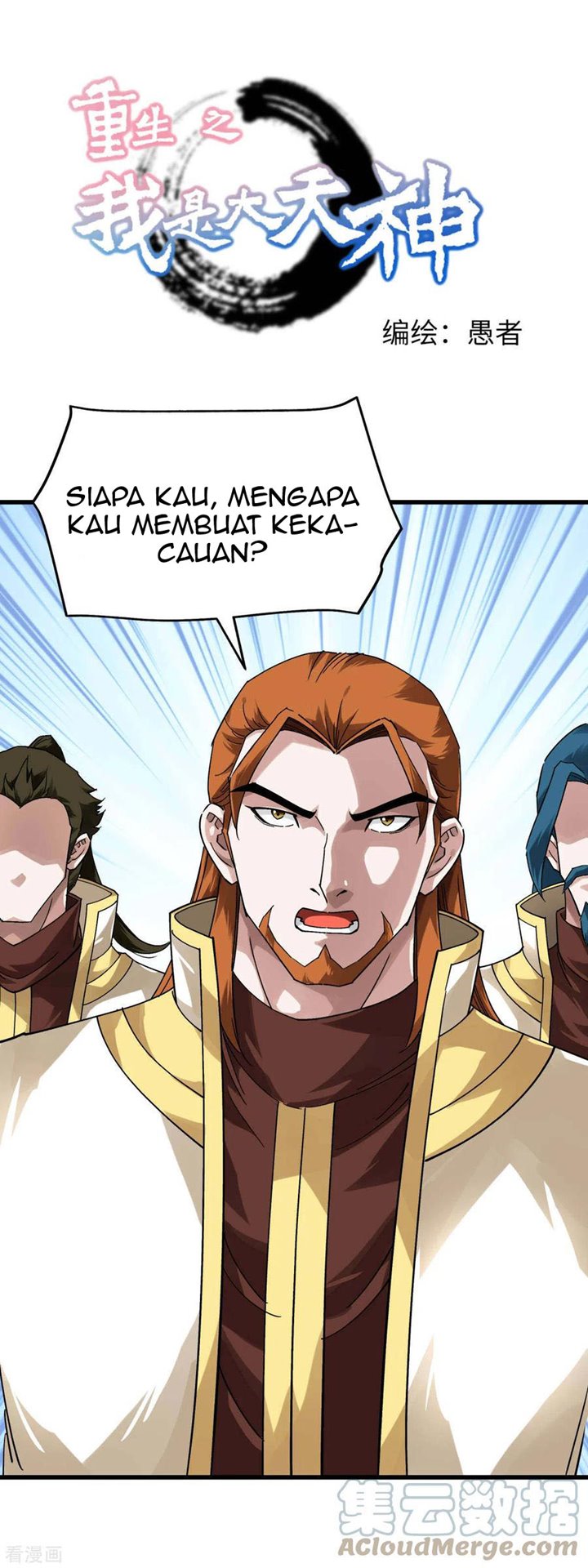 Rebirth I Am The Great God Chapter 143 Gambar 2