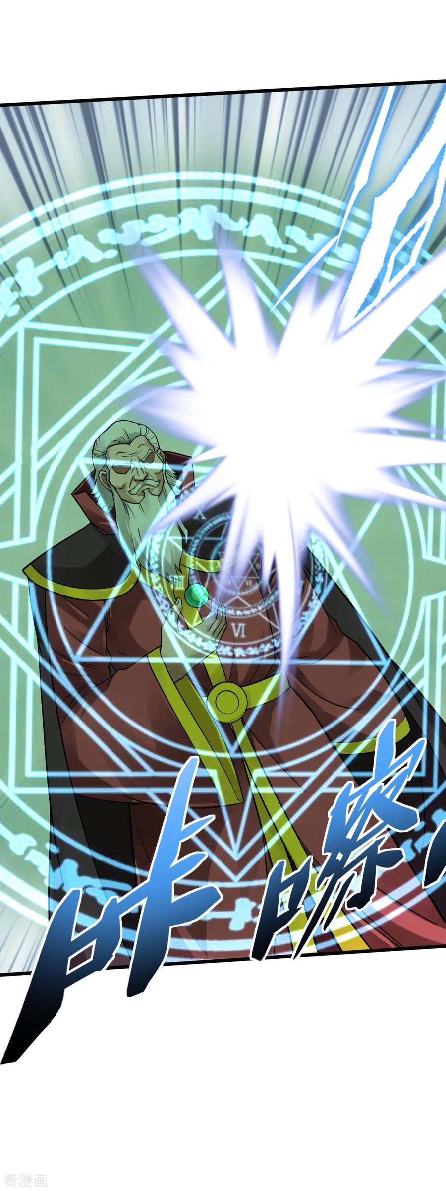 Rebirth I Am The Great God Chapter 147 Gambar 21