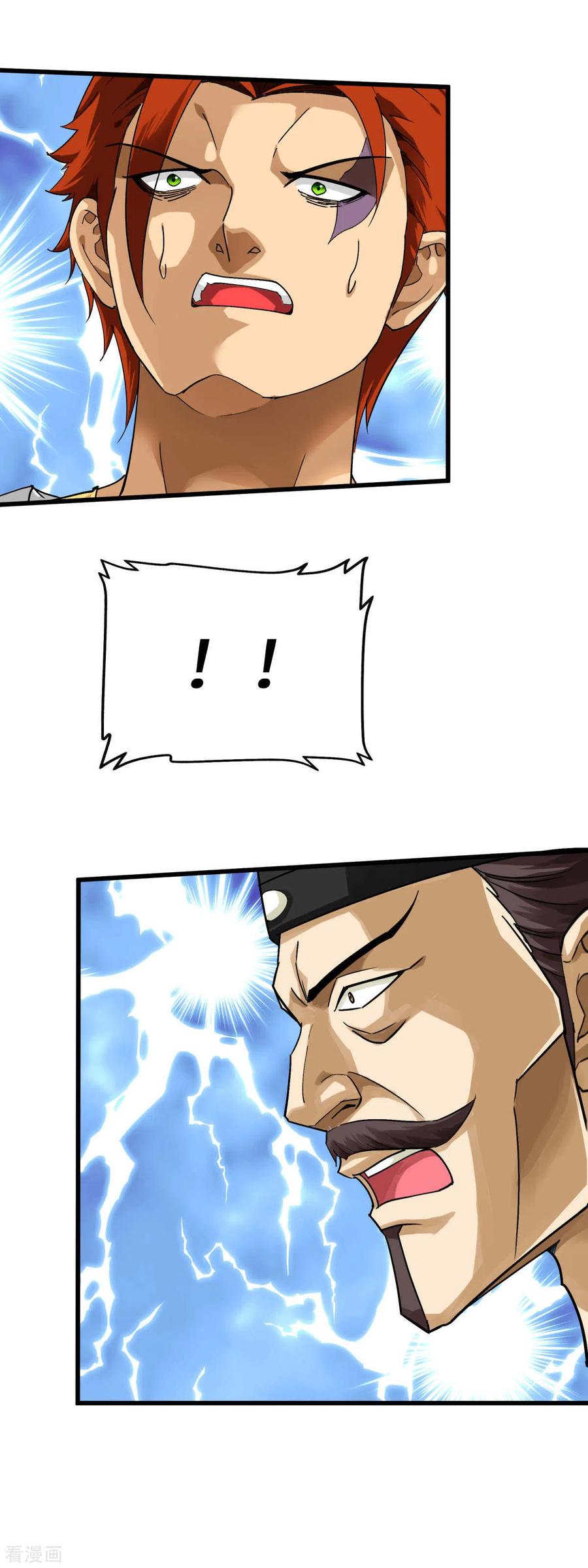 Rebirth I Am The Great God Chapter 161 Gambar 23