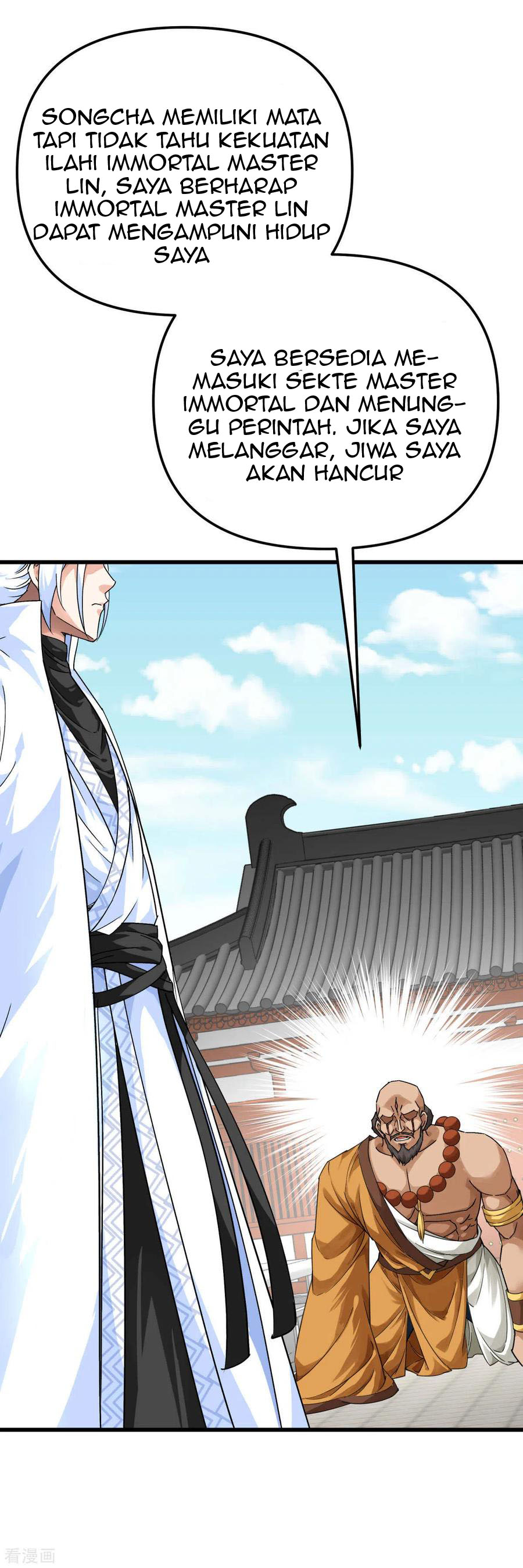 Rebirth I Am The Great God Chapter 168 Gambar 5