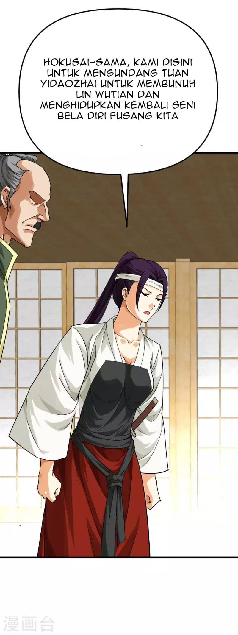 Rebirth I Am The Great God Chapter 188 Gambar 29