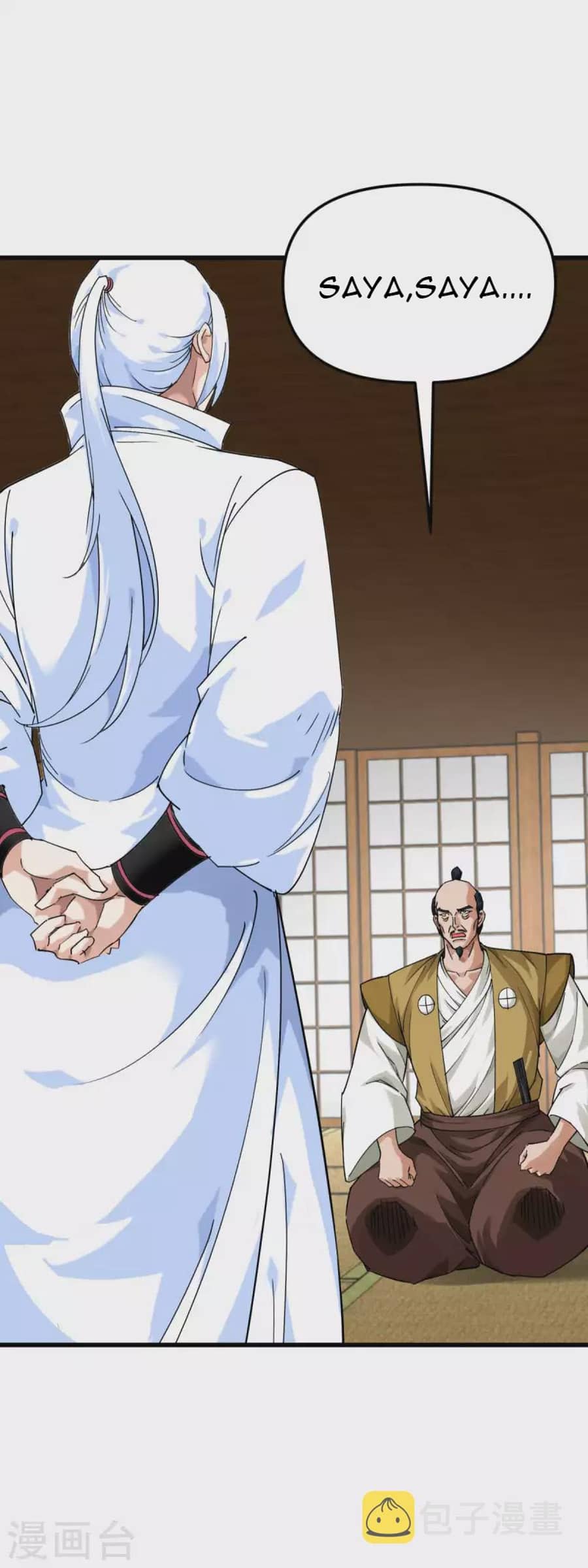 Rebirth I Am The Great God Chapter 194 Gambar 30