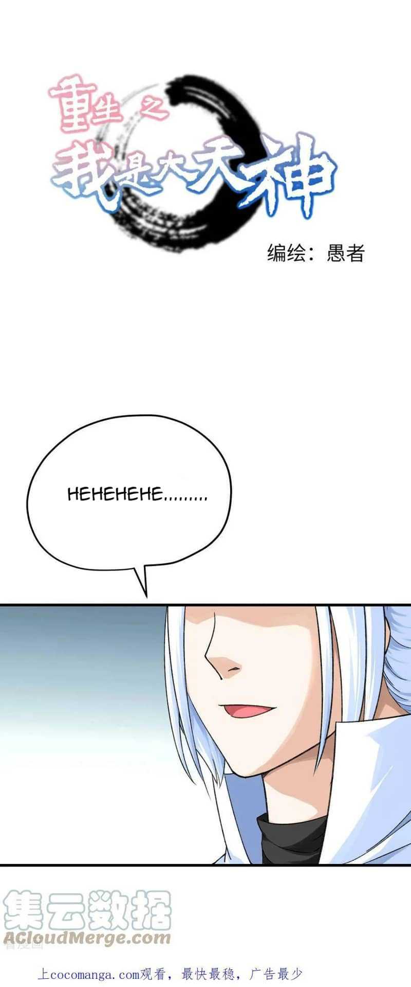 Rebirth I Am The Great God Chapter 222 Gambar 2