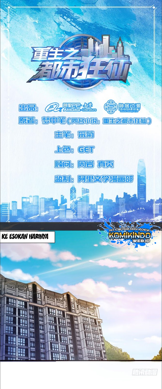 Rebirth Of The Urban Mad Immortal Chapter 03 Gambar 2