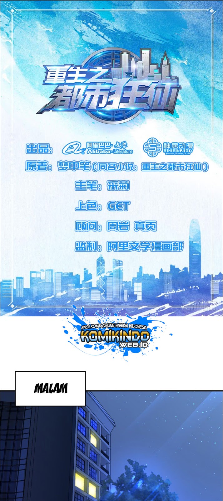 Rebirth Of The Urban Mad Immortal Chapter 08 Gambar 2