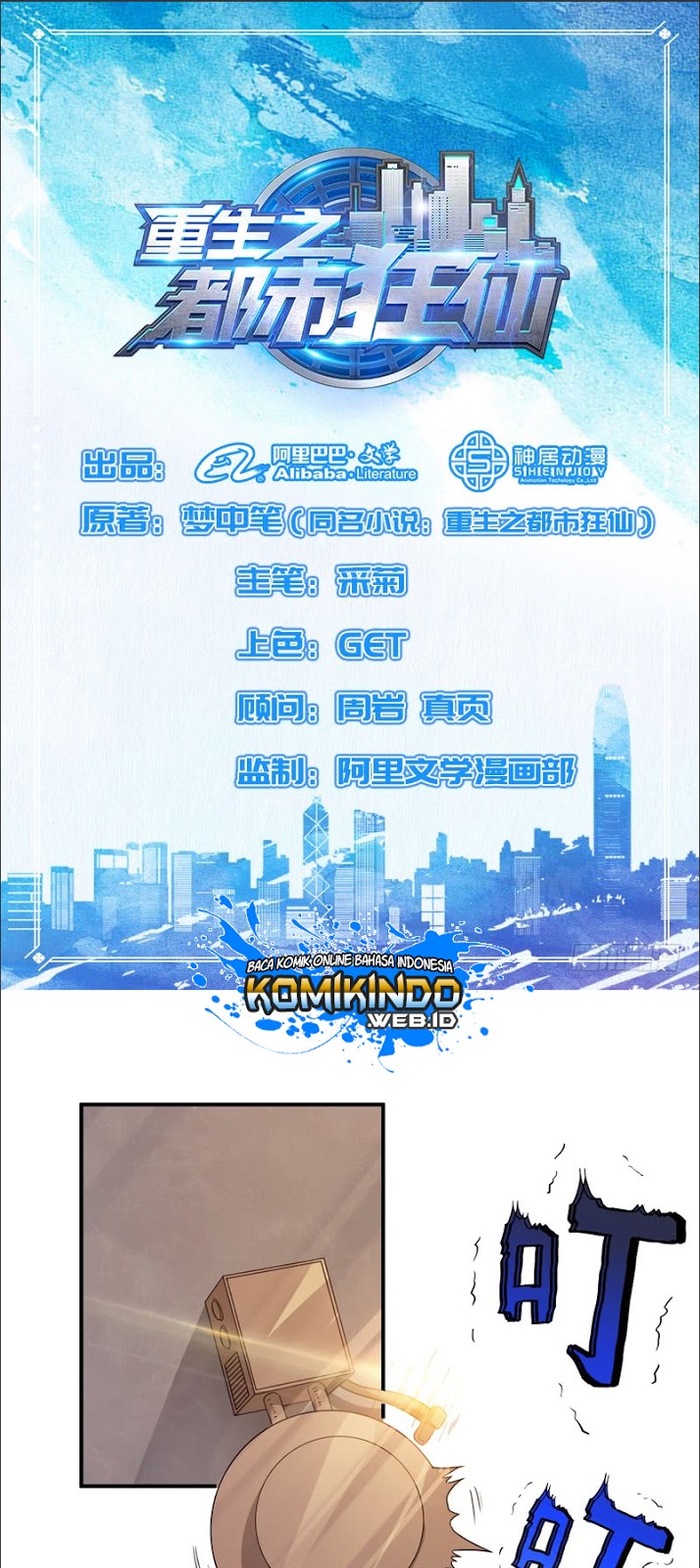 Rebirth Of The Urban Mad Immortal Chapter 09 Gambar 2
