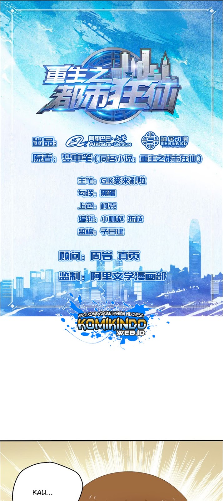 Rebirth Of The Urban Mad Immortal Chapter 18 Gambar 2