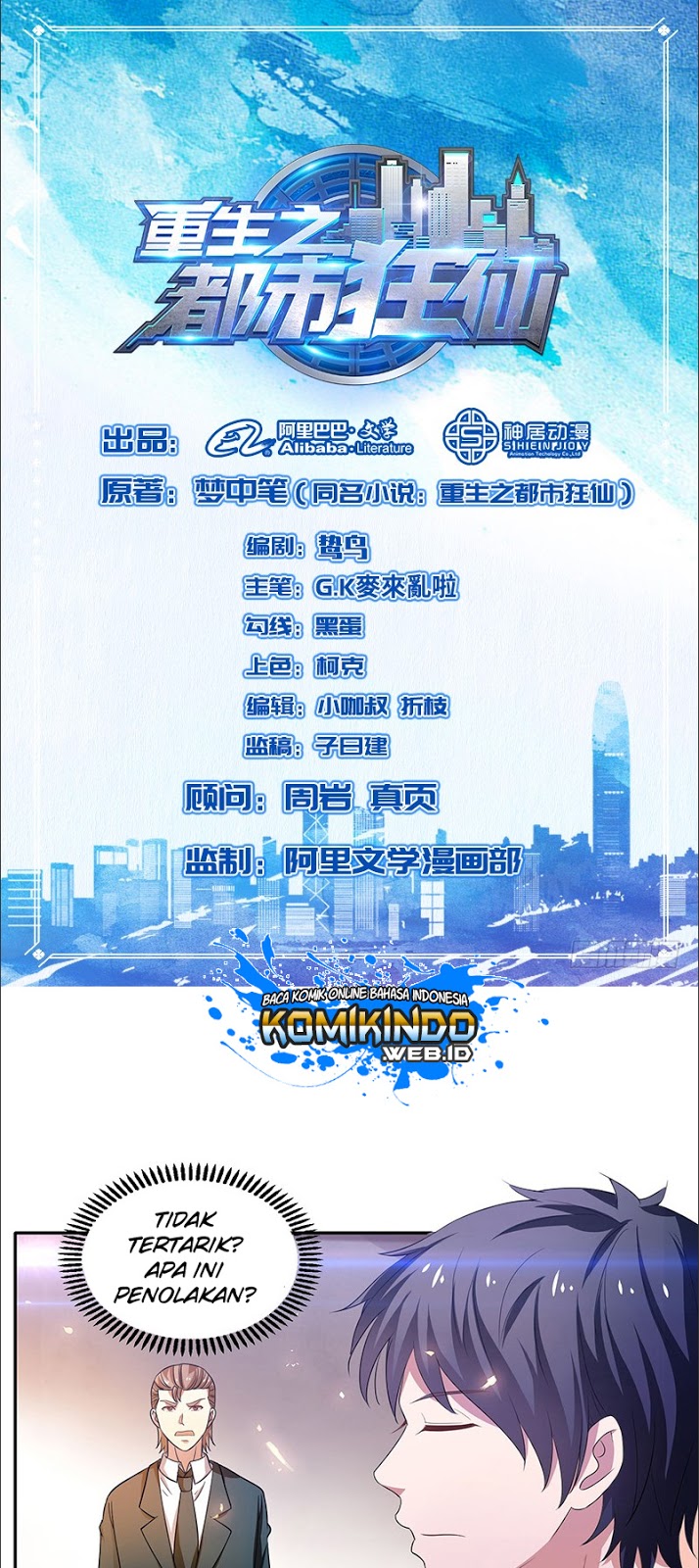 Rebirth Of The Urban Mad Immortal Chapter 23 Gambar 2