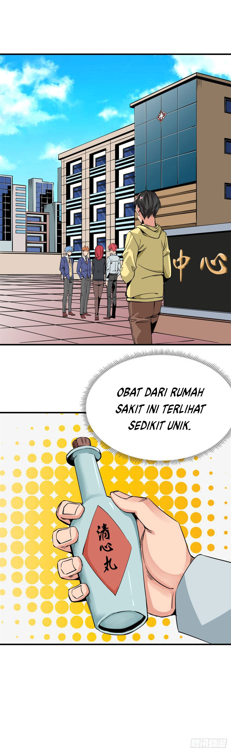 Rebirth Of Tian Lun Chapter 02 Gambar 16