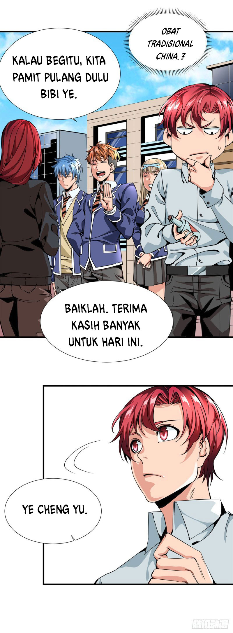 Rebirth Of Tian Lun Chapter 02 Gambar 17